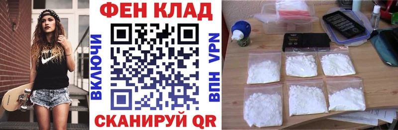 Купить  Новое Девяткино  АМФЕТАМИН Premium 
