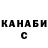 Codein Purple Drank Mascha Krysachenko