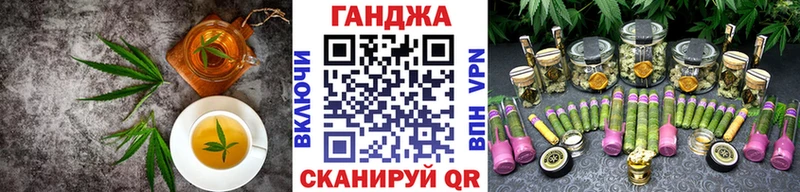Купить где  Новое Девяткино  Canna-Cookies марихуана 