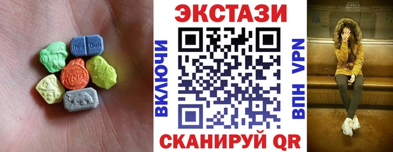 Экстази 300 mg  Купить закладки  Новое Девяткино 