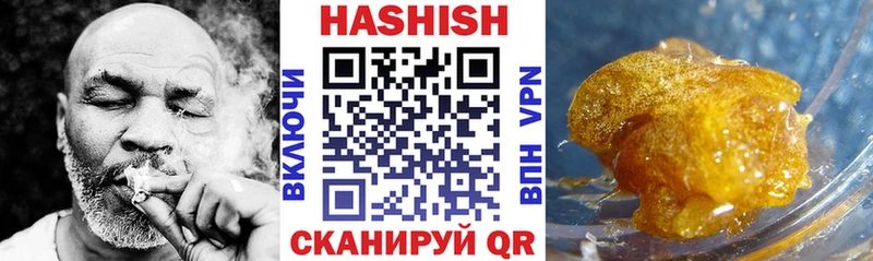 ГАШ гашик  Купить где  Новое Девяткино 