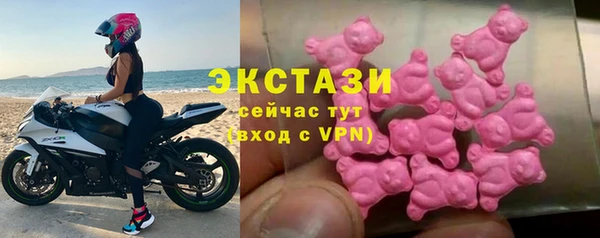 бошки Армянск