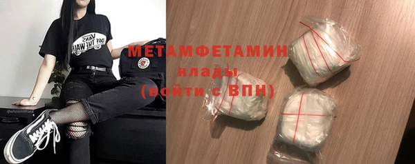 бошки Армянск