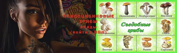 кокаин колумбия Арсеньев