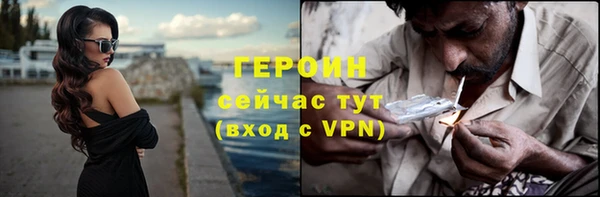 героин Аркадак