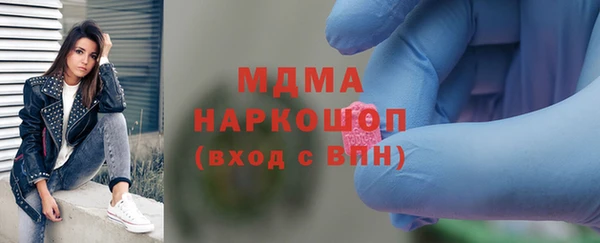 кокаин премиум Алексеевка