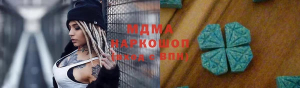 кокаин премиум Алексеевка