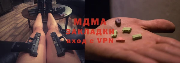 бошки Армянск