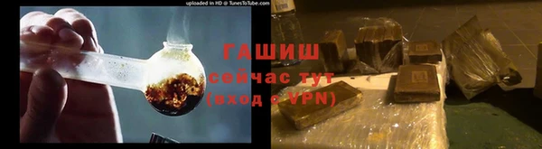 бошки Армянск