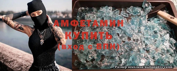 бошки Армянск