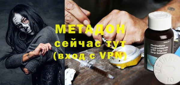 кокаин премиум Алексеевка