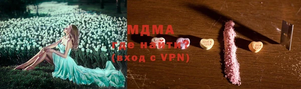 mdpv Алексин