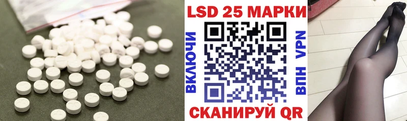Купить закладки Новое Девяткино Лсд 25 экстази ecstasy