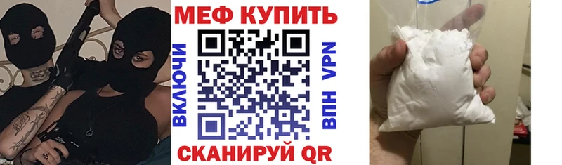 Купить где  Новое Девяткино  Мефедрон 4 MMC 