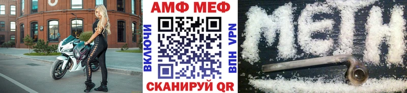 Купить где  Новое Девяткино  МЕТАМФЕТАМИН Methamphetamine 