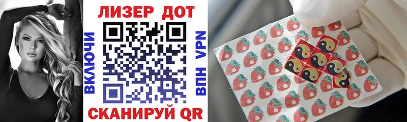 Наркотические марки 1,5мг  Купить где  Новое Девяткино 
