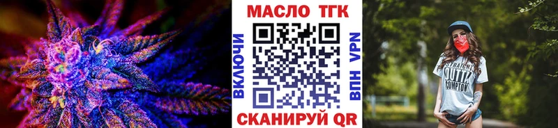 Дистиллят ТГК вейп  Купить  Новое Девяткино 